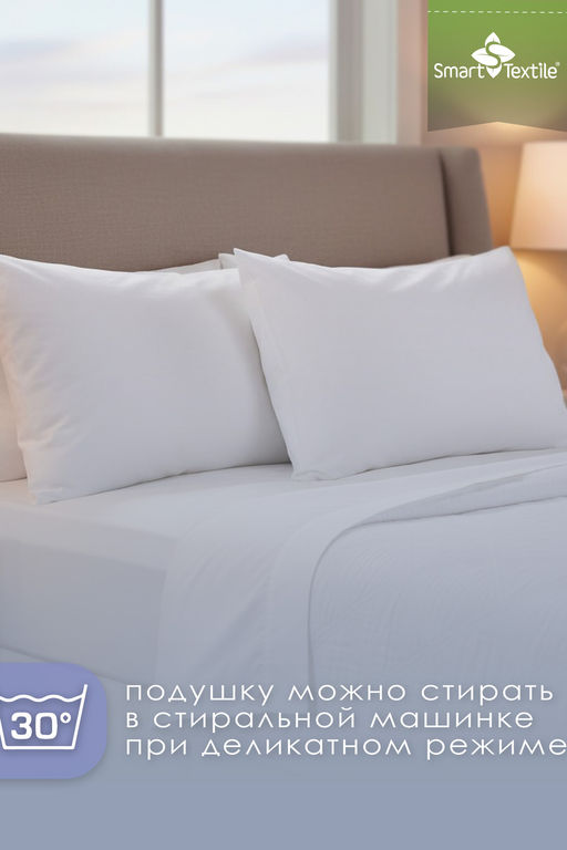 Комплект подушек Соника - 2шт