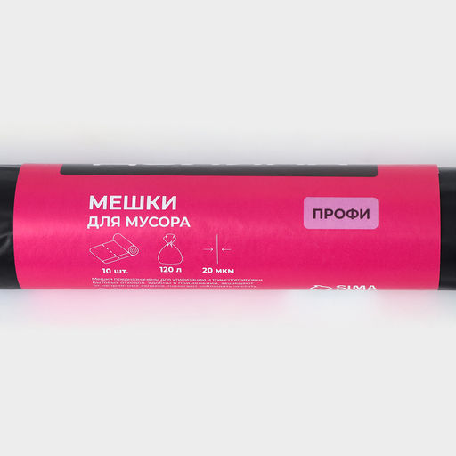 Мешки для мусора Доляна Профи, 120 л, 20 мкм, 68106, ПВД, 10 шт, цвет чёрный фото 10