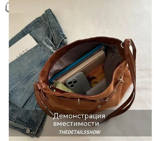 60463 Сумка 3522