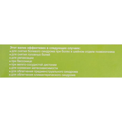 Аппликатор Кузнецова, валик для шеи, спанбонд, красный, 14×23 см