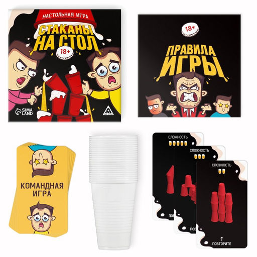Настольная игра Стаканы на стол, 50 карт, 20 стаканов, 18+ - Лас играс фото 4