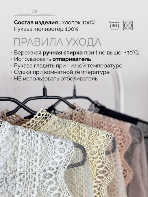 Блузка Сидни (пудровый) - Nadi bordo фото 33