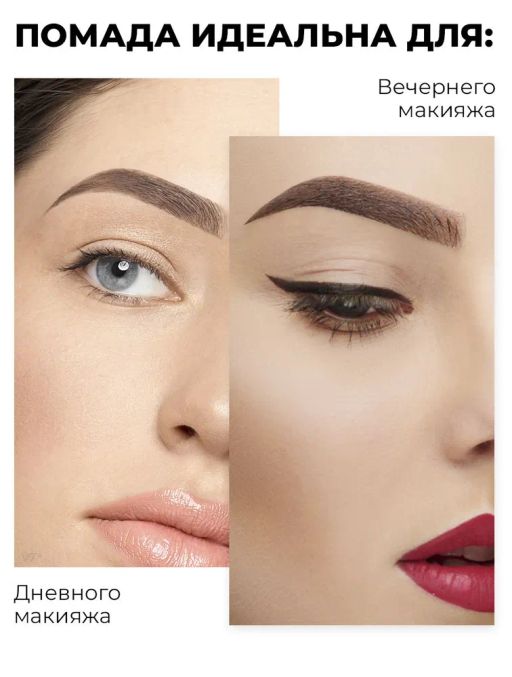 KIKI Помада для бровей EYEBROW POMADE 101 с кистью, коричневый  фото 6