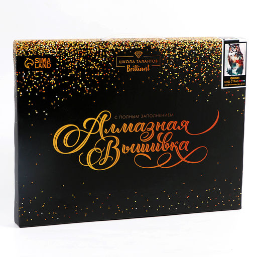 Алмазная мозаика с полным заполнением на холсте с подрамником «Филин», 30×40 см