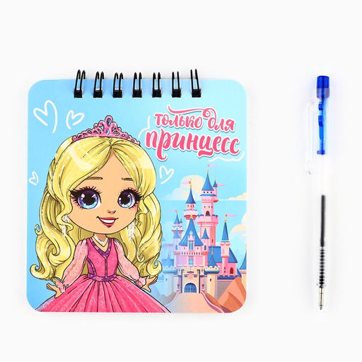 Подарочный набор, блокнот 48 листов, ручка С 8 Марта - Artfox фото 2