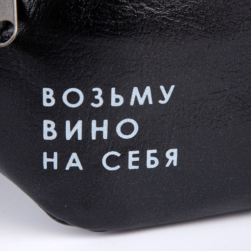 Сумка поясная, отдел на молнии, цвет чёрный - Nazamok фото 6