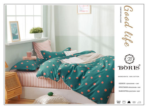 Одеяло подростковое Boris с простыней и наволочками ODBORP25  фото 2