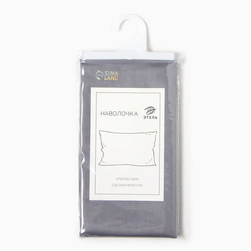 Наволочка Этель 70х70 см, цвет серый, мако-сатин, 114г/м2, 100% хлопок  фото 3