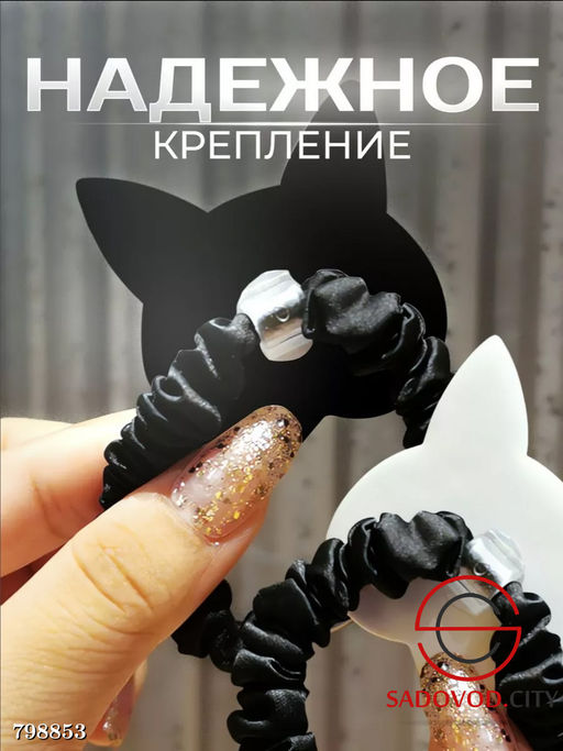 Резинка для волос котики набор 2 шт.