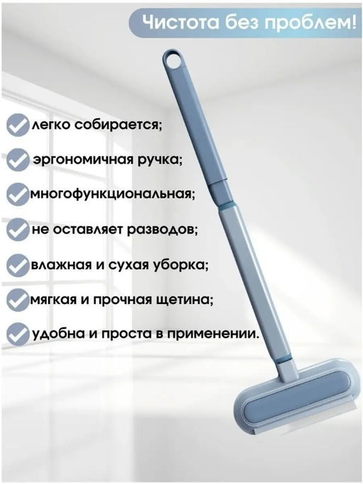 Щетка для мытья окон 60246