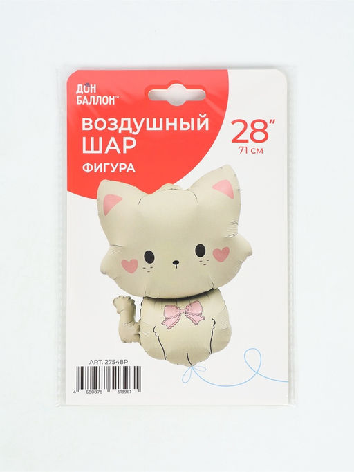Воздушный шар фольгированный 28" «Кошечка с бантом»