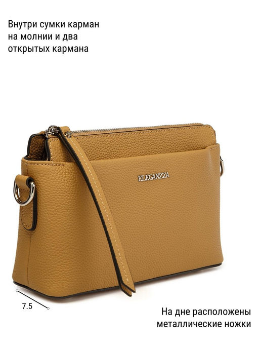 Сумка ELEGANZZA Z-4167D d.lavender фото 12