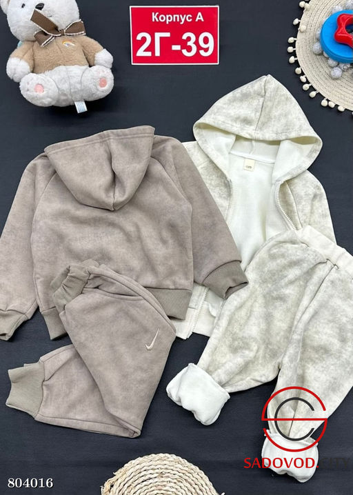 Костюм с начёсом для мальчика