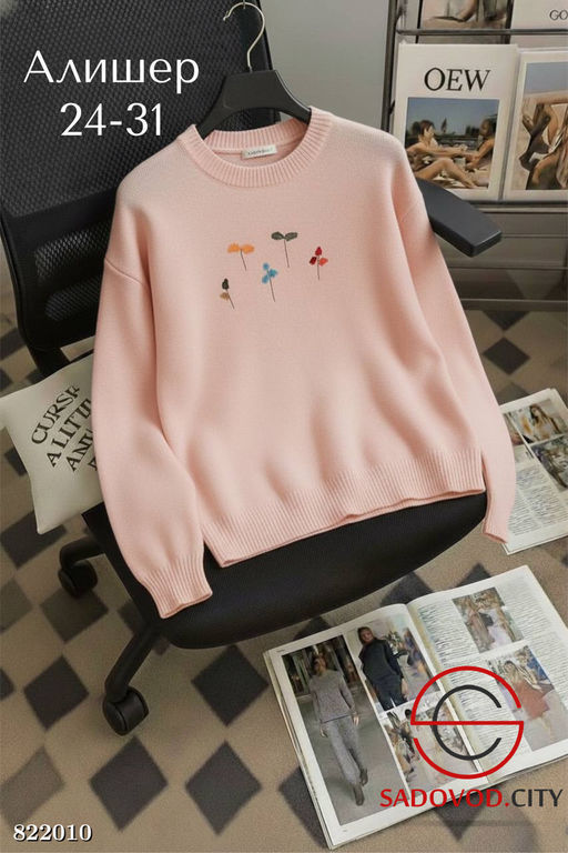 Теплая кофта с рисунком