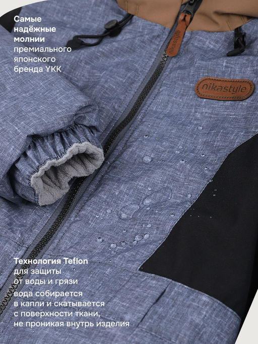 Комбинезон 8м2726 графит