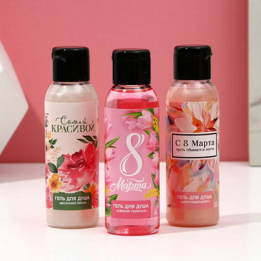 Гель для душа женский «8 Марта!», набор 3×100 мл, Чистое счастье