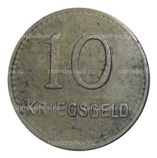 10 пфеннигов 1918 года Германия  Нотгельд Кайзерслаутерн