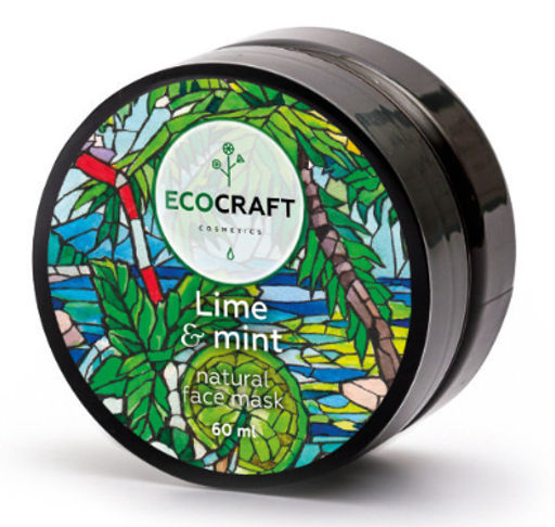 Ледяная моделирующая маска для лица и зоны декольте "Lime and mint" Лайм и мята