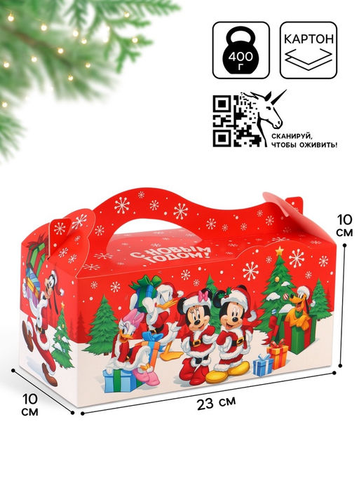 Цена за 4 шт. Коробка складная Уютный Новый год, 23 ? 9 ? 22.5 см