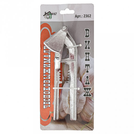 Чесночница алюминиевая 15х3х5см (Россия) - Домашняя Мода фото 2