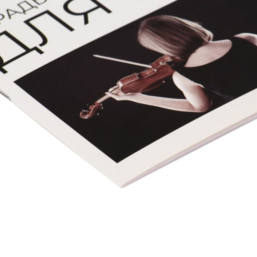 Цена за 3 шт. Тетрадь для нот А4, 16 листов «Скрипка», вертикальная