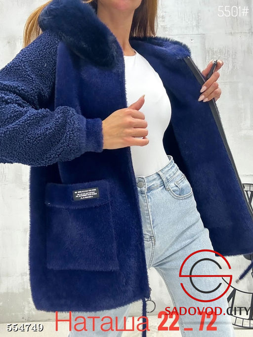 Кардиган женский