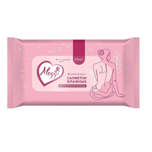 Влажные салфетки гигиенические для интимной гигиены "Meggi" 20шт .