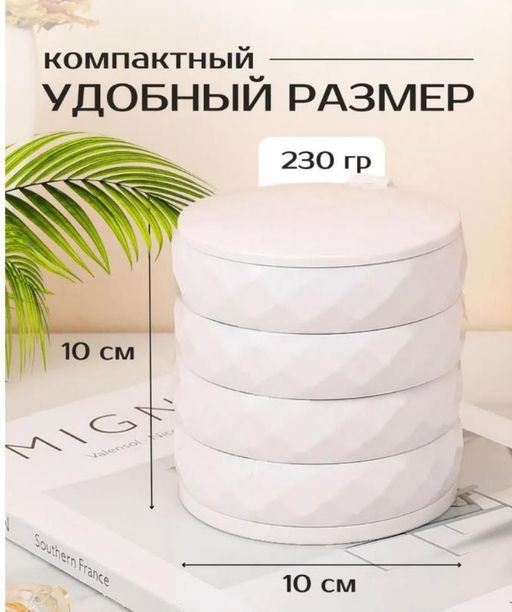 Вращающийся органайзер для хранения ювелирных изделий