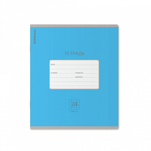 Цена за 160 шт. Тетрадь школьная ученическая ErichKrause Классика Bright голубая, 24 листа, линейка (в плёнке по 10 шт.) фото 4