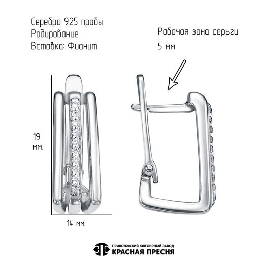 СЕРЬГИ 33816020Д - Красная пресня фото 3