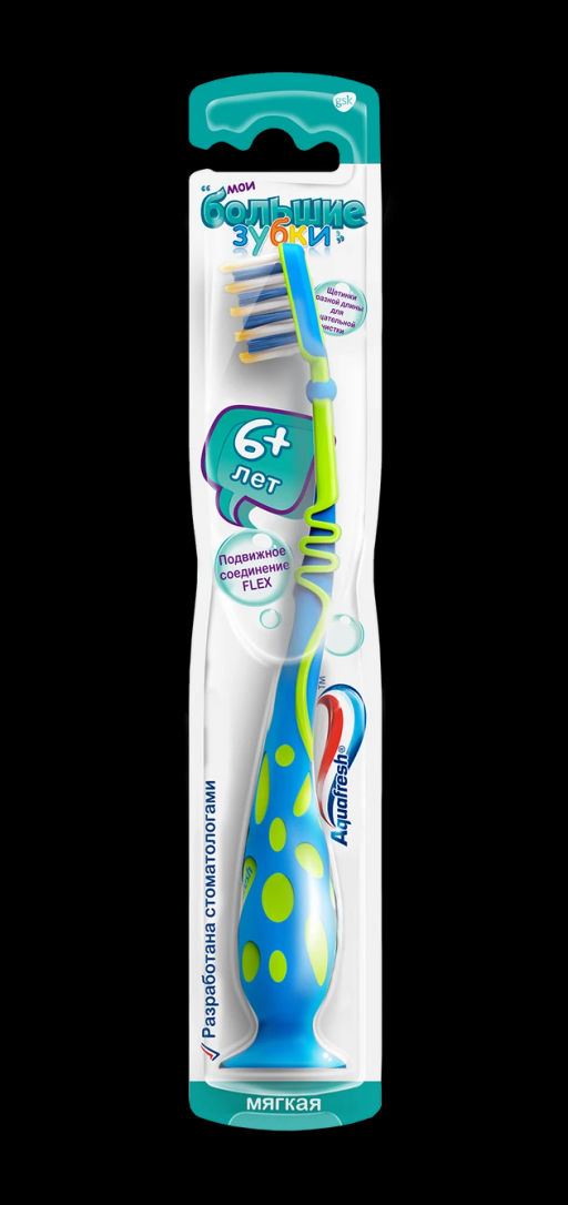 Aquafresh / Детская зубная щетка