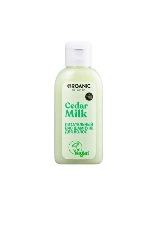 Organic Shop Территория натуральной косметики / Питательный набор для волос и тела Beauty Milk  фото 4