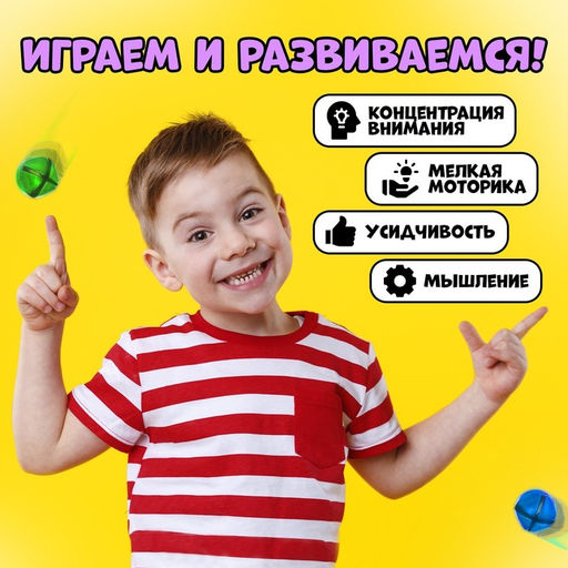 Настольная игра Лас Играс KIDS «Миссис Магнэт» с магнитным жезлом, 2-4 игрока, 4+