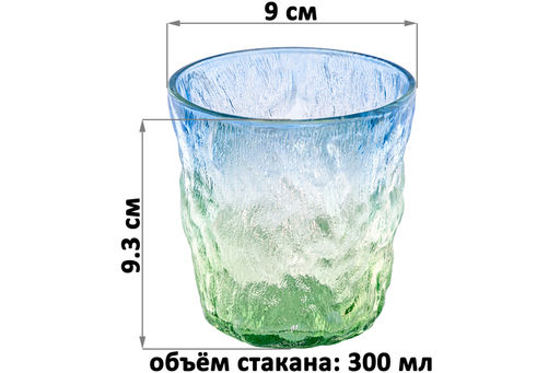 Набор 2 стаканов 300 мл 9*9*9,3 см стекло - Elan gallery фото 2