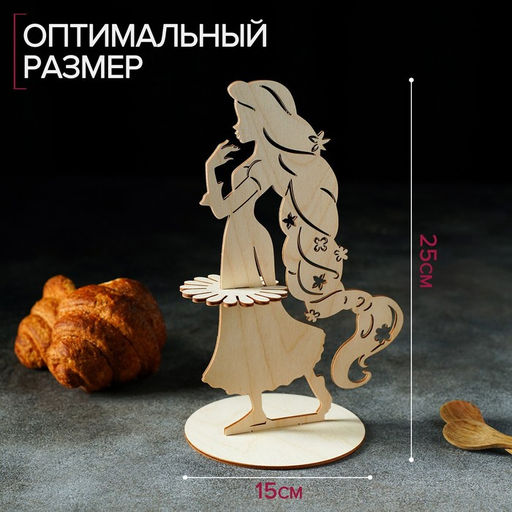 Салфетница деревянная Рапунцель, 251513 см - Доляна фото 2