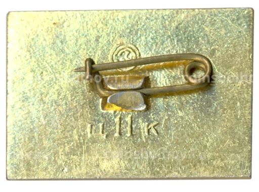 Значок Курган Славы