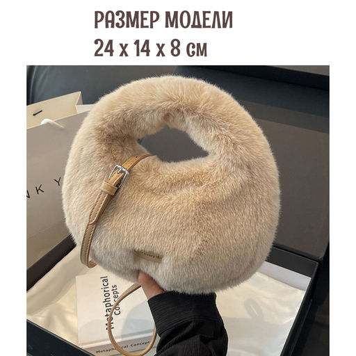 Сумка BAG-F-005-Purple