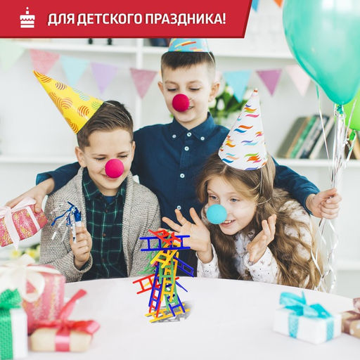 Настольная игра на равновесие Вверх по лесенке, 24 лестницы - Лас играс kids фото 6