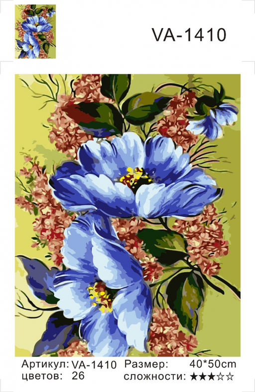 Картина по номерам на холсте и подрамнике 40х50 см