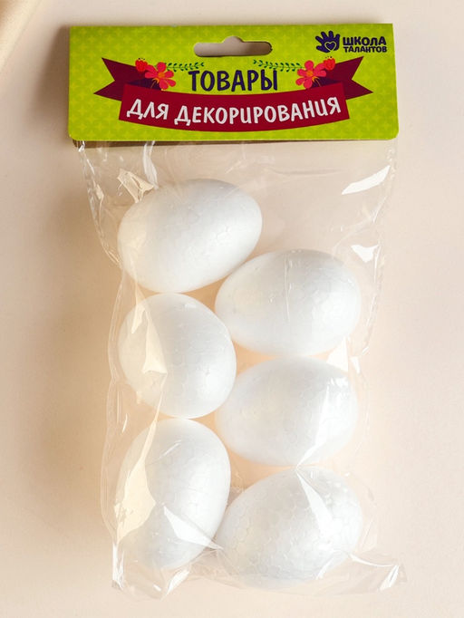 Яйцо из пенопласта (набор 6 шт.), размер 1 шт.: 3.5×5.5 см