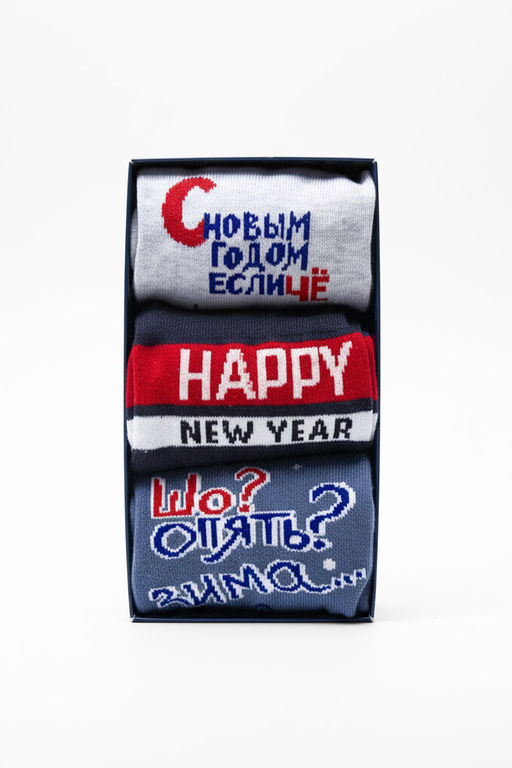 Носки детские Волк (набор 3 пары)