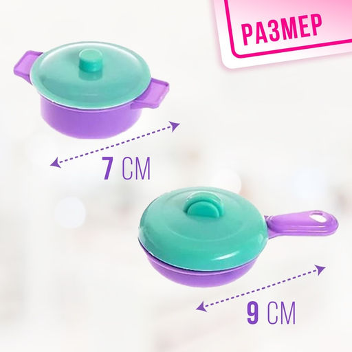 Набор посудки Маленькая помощница, МИКС - Simaland фото 5