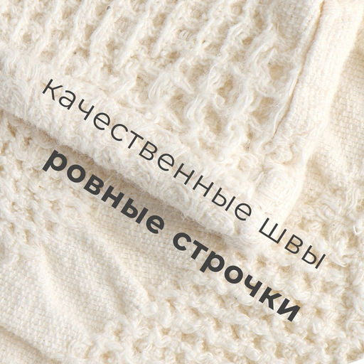 Полотенце Этель Souffle 45х55см, лён 80%, хл.20%  фото 11