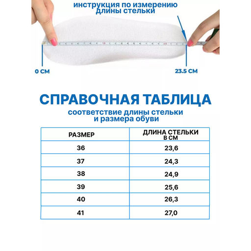 Сапожки Котофей