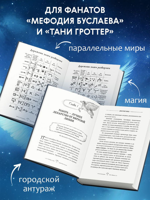 Пегас, лев и кентавр (#1)