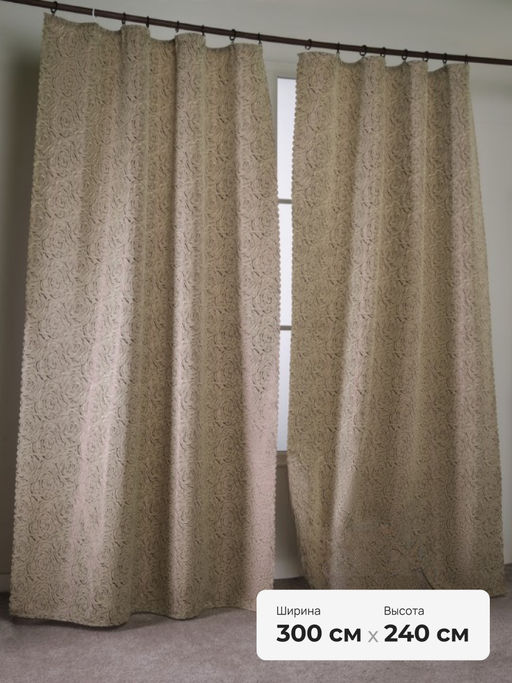 Шторы жаккардовые 5730