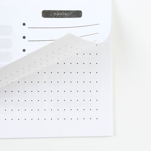 Планинг горизонтальный Создавай себя сегодня, на скобе, 24 листа - Artfox фото 4