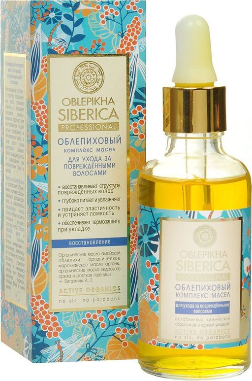 Облепиховый комплекс масел для ухода за повреж.волосам, 50 мл / Natura Siberica / Oblepikha Siberica /  фото 3