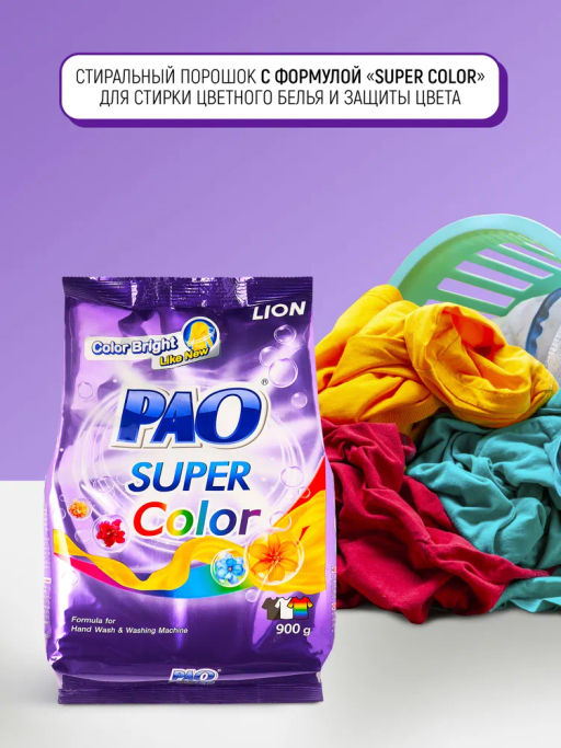 Стиральный Порошок LION Для Цветого Белья LION 400 г