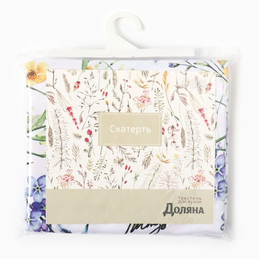 Скатерть «Доляна» Make all things beautiful, 145×300 см